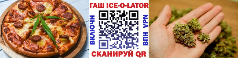 Купить где  Опочка  Еда ТГК марихуана 