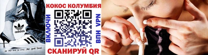 Купить закладки  Опочка  COCAIN Columbia 