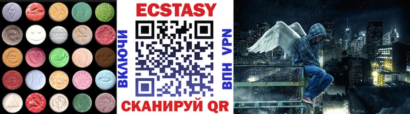 Купить закладки  Опочка  ЭКСТАЗИ mix 