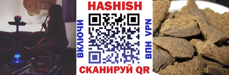 Купить  Опочка  ГАШ ice o lator 