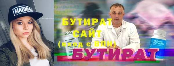 дурь Богородск