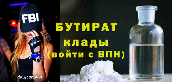 альфа пвп VHQ Баксан