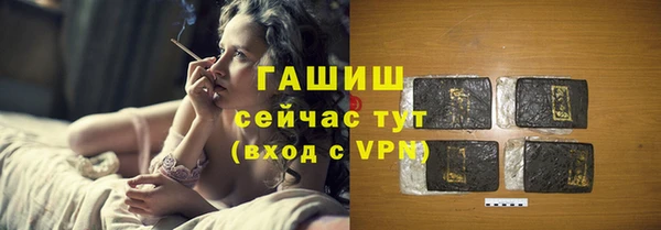молекула духа Белоозёрский