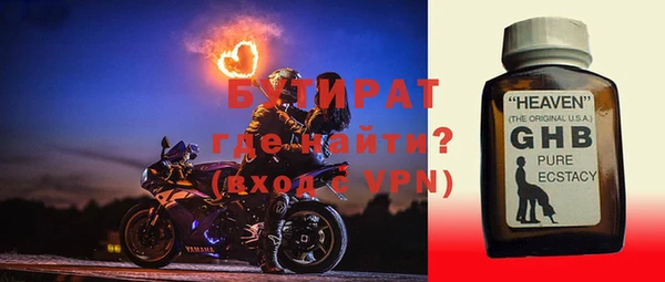 молекула духа Белоозёрский