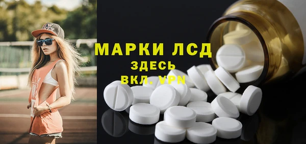 скорость mdpv Беломорск