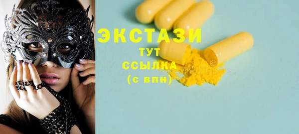 молекула духа Белоозёрский