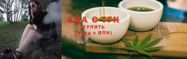 скорость mdpv Белокуриха