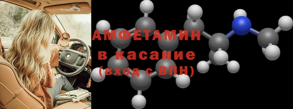 скорость mdpv Беломорск