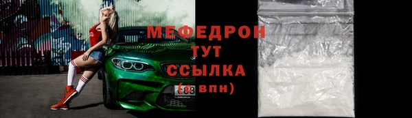 скорость mdpv Белокуриха