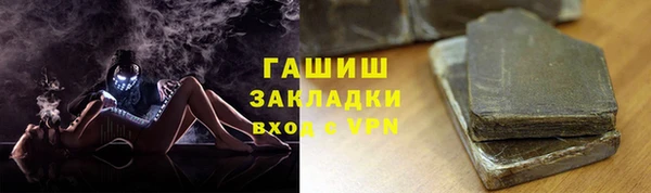 скорость mdpv Белокуриха