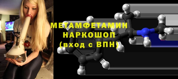 скорость mdpv Беломорск