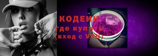 скорость mdpv Белокуриха