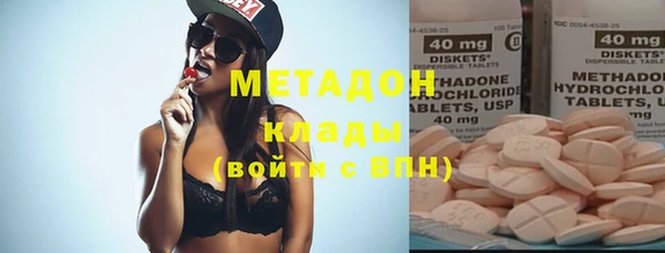 молекула духа Белоозёрский