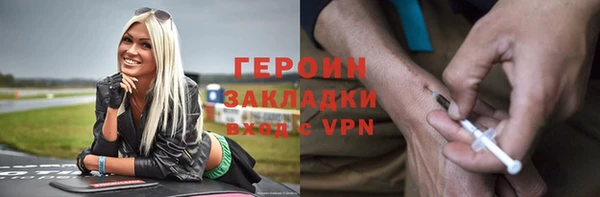 молекула духа Белоозёрский