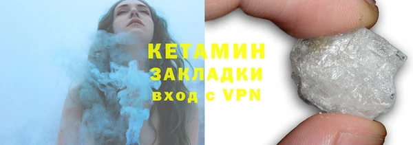 скорость mdpv Белокуриха