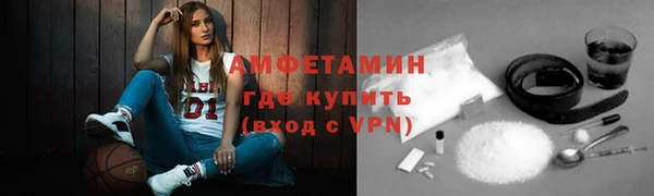 скорость mdpv Беломорск