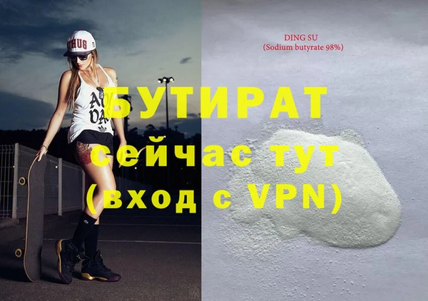 стафф Богородицк