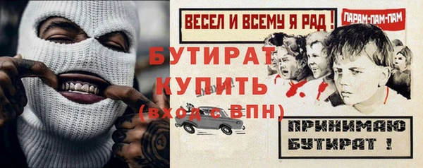 стафф Богородицк