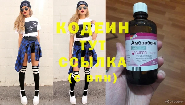 скорость mdpv Белокуриха