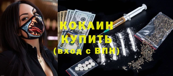 скорость mdpv Белокуриха