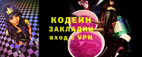 молекула духа Белоозёрский