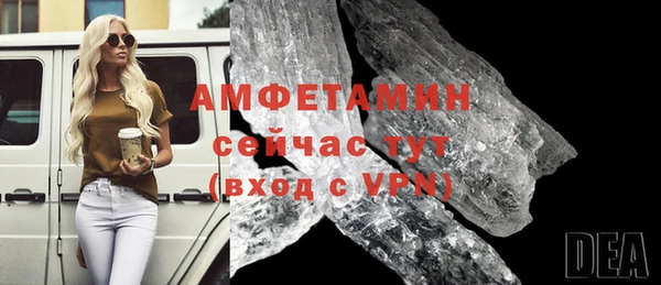 скорость mdpv Белокуриха