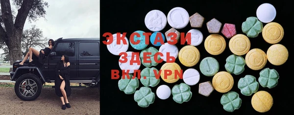 скорость mdpv Белокуриха