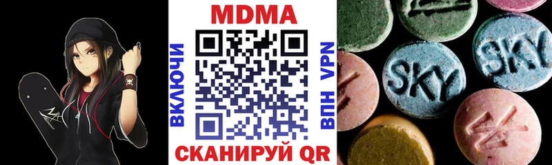 МДМА Molly  Купить закладки  Опочка 