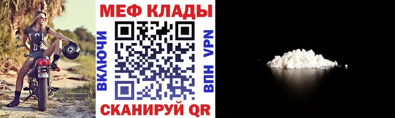 Купить  Опочка  Меф кристаллы 