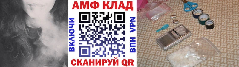 МЕТАМФЕТАМИН Methamphetamine  Купить  Опочка 