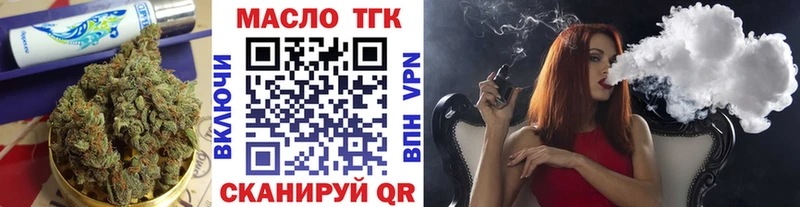 Купить где  Опочка  ТГК Wax 